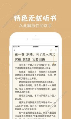 云手机网页版登录入口